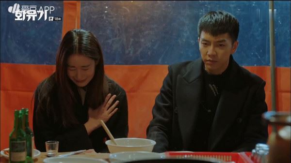 《花游记》第18集唐三藏和孙悟空滚床单 观众大喊：“我只记得最后三分钟演了什么！” ｜ goxuan