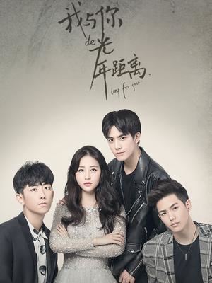 🔥 由猫的树执导的校园剧你看过几部