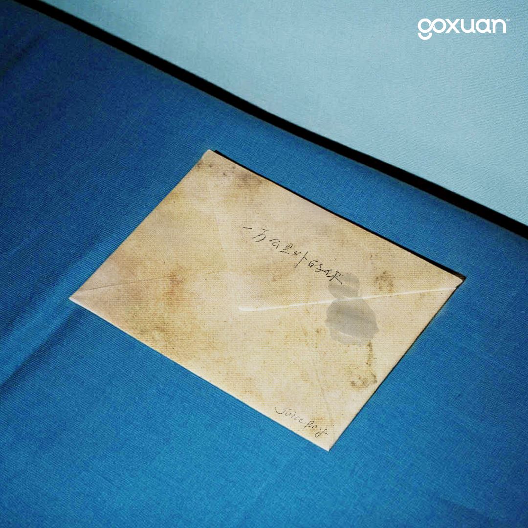 goxuan #新歌上线 2025