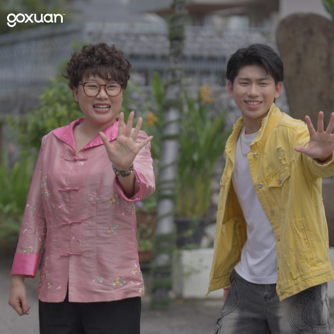 goxuan #新歌上线 2025