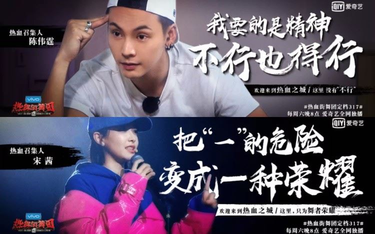 鹿晗和王嘉儿在《热血舞团》大暴走 鹿晗更是当场呛声“跟你们没有任何关系！”｜goxuan