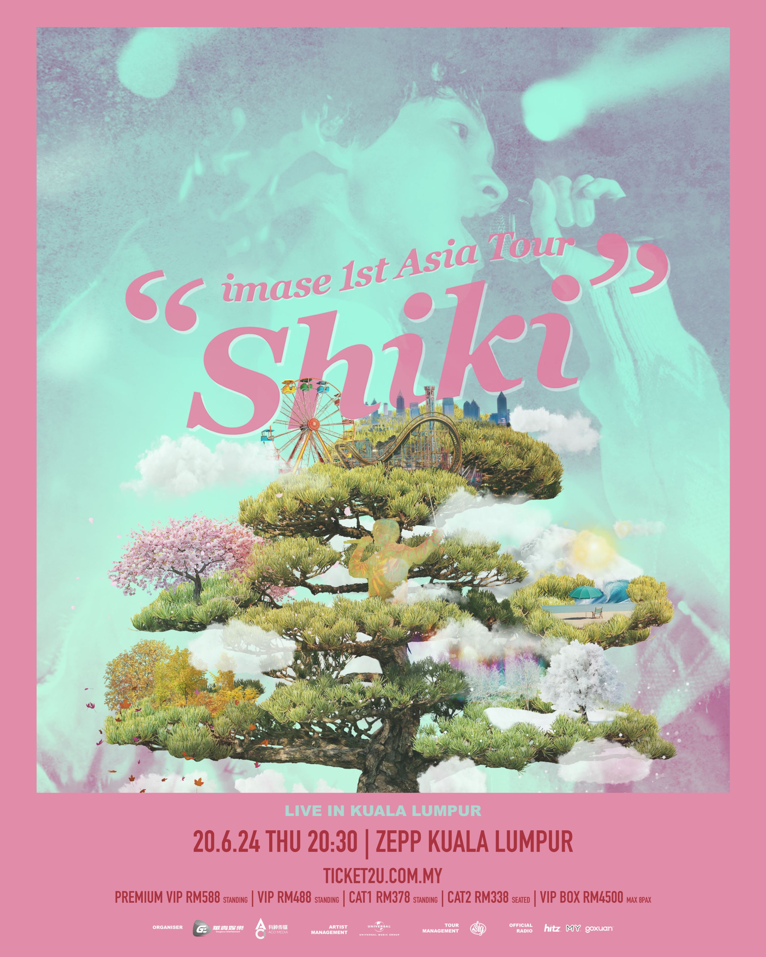 🔥你们知道日本唱作歌手imase到底是谁吗?