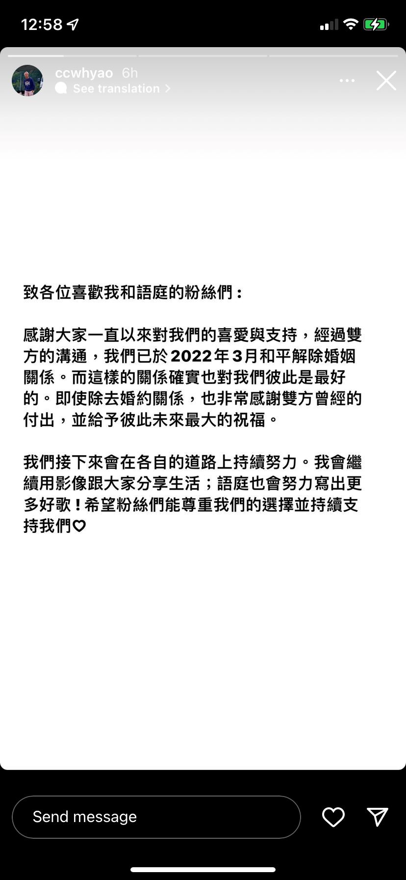 大马网红西西歪与语庭离婚了!3月平离婚