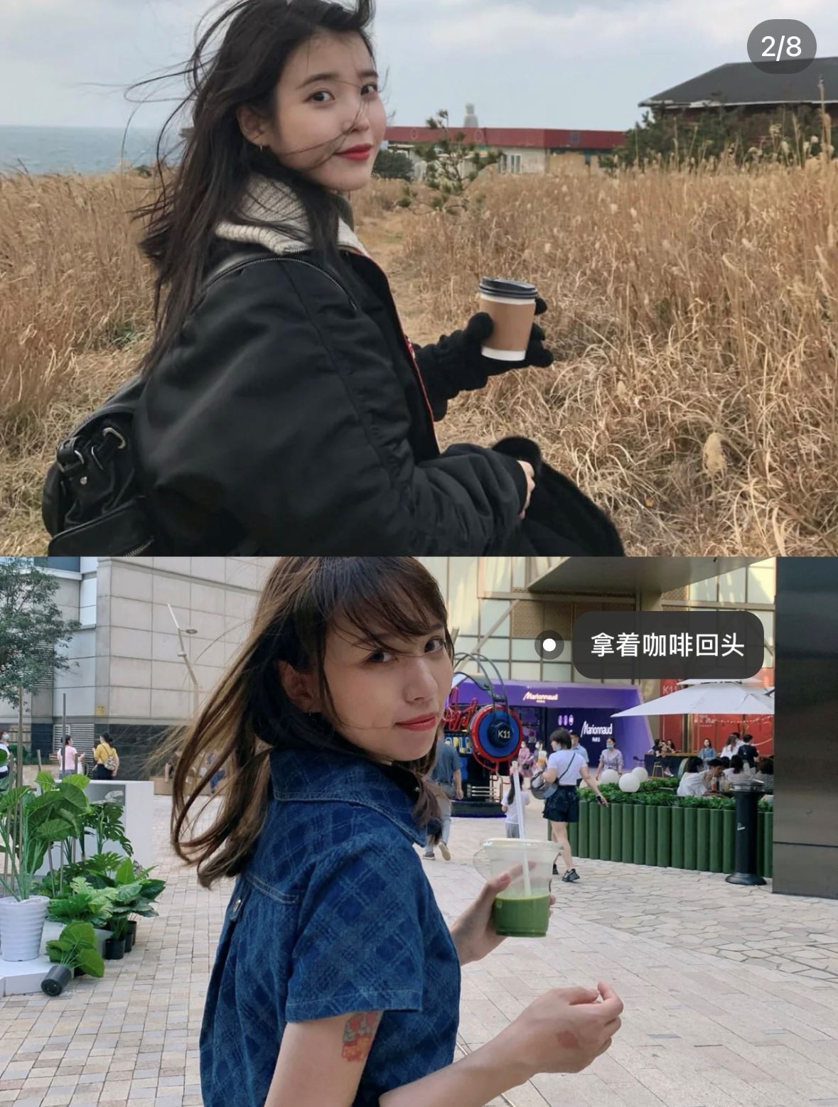 【来学iu拍ootd】超好看！保证照片po不完📷