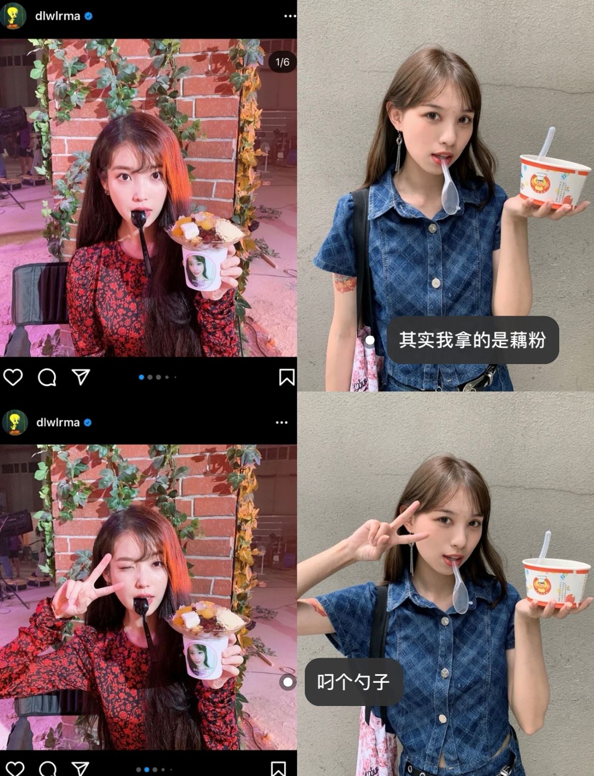 【来学iu拍ootd】超好看！保证照片po不完📷