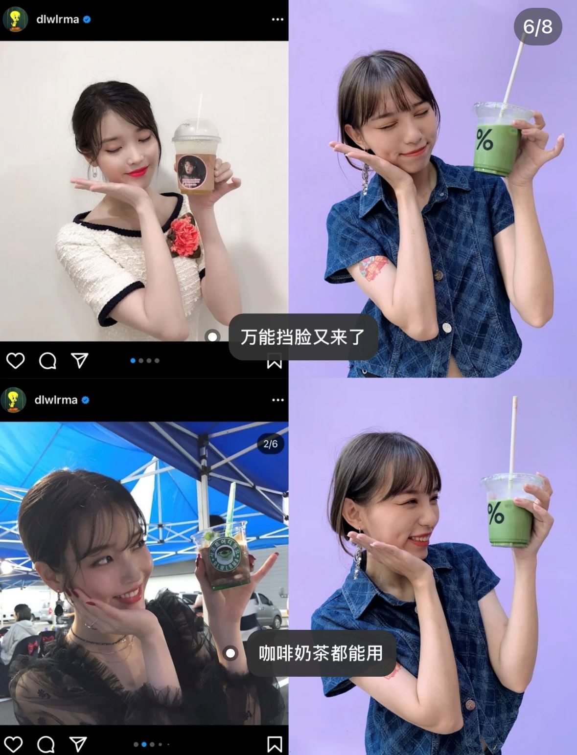 【来学iu拍ootd】超好看！保证照片po不完📷