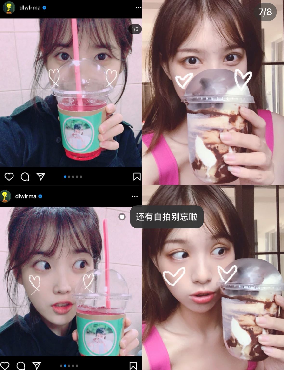 【来学iu拍ootd】超好看！保证照片po不完📷