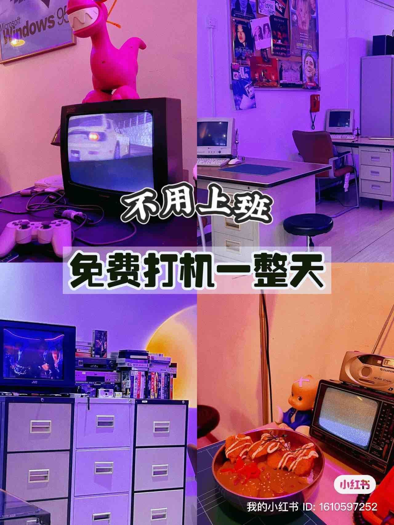 🇲🇾免费打机一整天的cafe！办公室风格咖啡厅