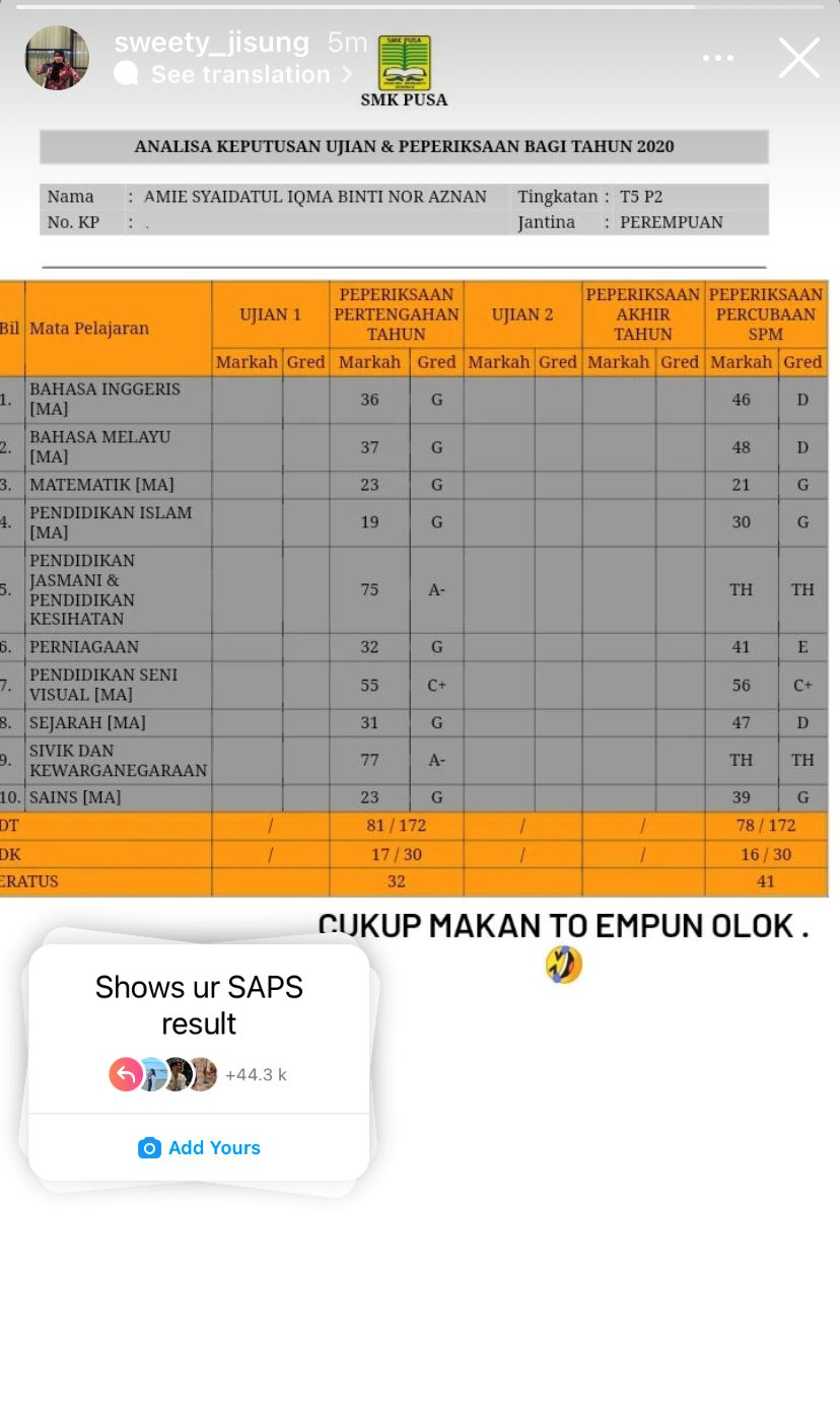 🇲🇾大马ig story流行秀【中学成绩】如何找出成绩？