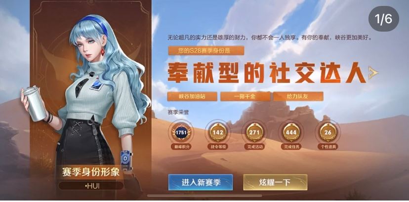 《王者荣耀》全新赛季回顾：分析你是什么选手、身份...😂