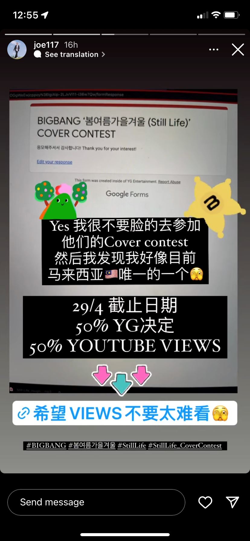 🇲🇾joe曾耀祖翻唱bigbang单曲！参加yg举办翻唱比赛
