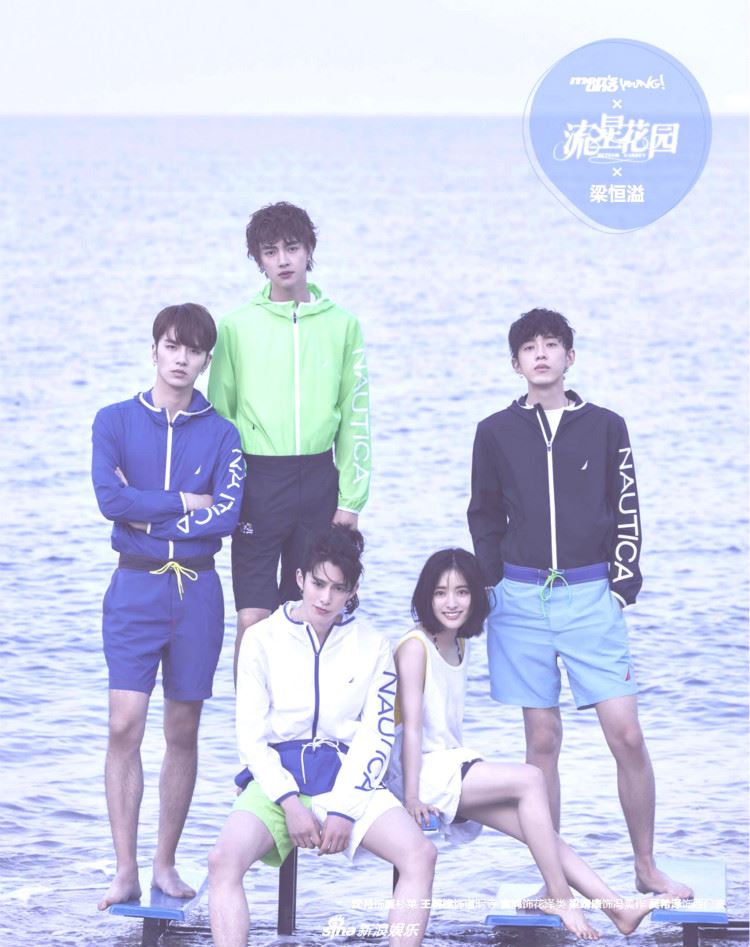 新版《流星花园》杂志大片曝光！4位“鲜肉”的颜值更是成为一大焦点！｜goxuan