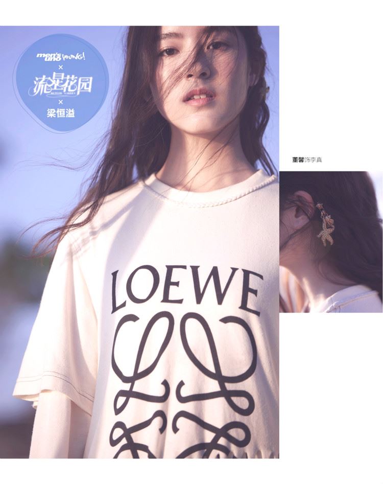 新版《流星花园》杂志大片曝光！4位“鲜肉”的颜值更是成为一大焦点！｜goxuan