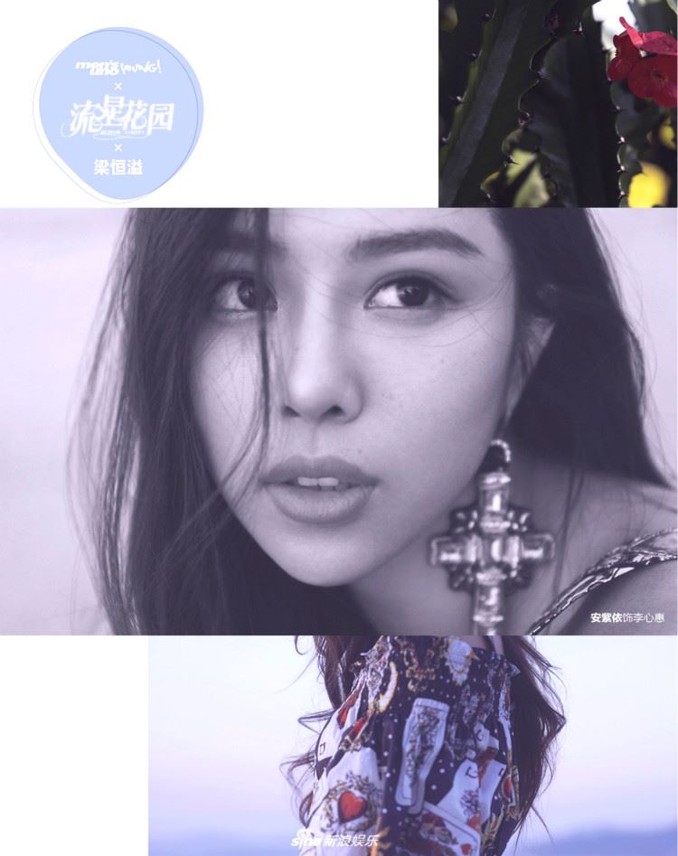 新版《流星花园》杂志大片曝光！4位“鲜肉”的颜值更是成为一大焦点！｜goxuan