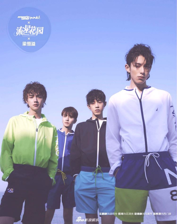新版《流星花园》杂志大片曝光！4位“鲜肉”的颜值更是成为一大焦点！｜goxuan