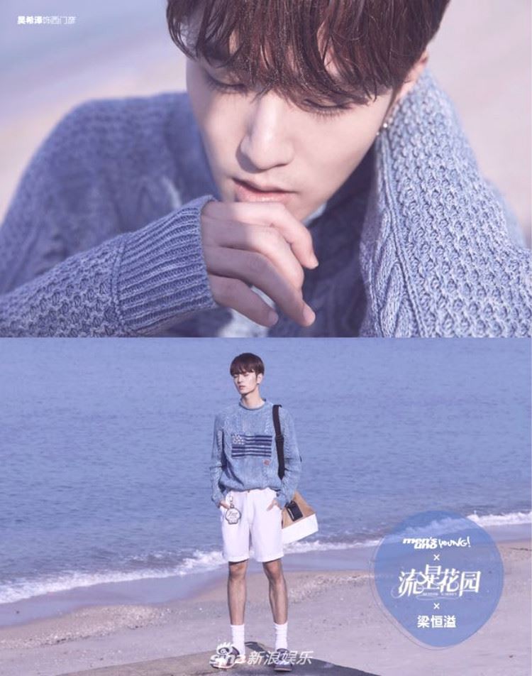 新版《流星花园》杂志大片曝光！4位“鲜肉”的颜值更是成为一大焦点！｜goxuan