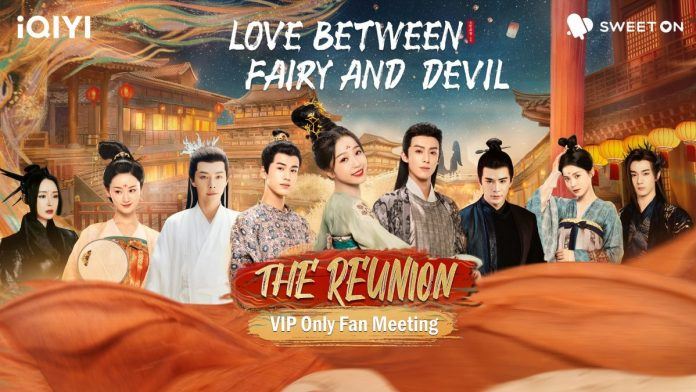 《苍兰诀》全球见面会！虞书欣 王鹤棣9月17日约定你