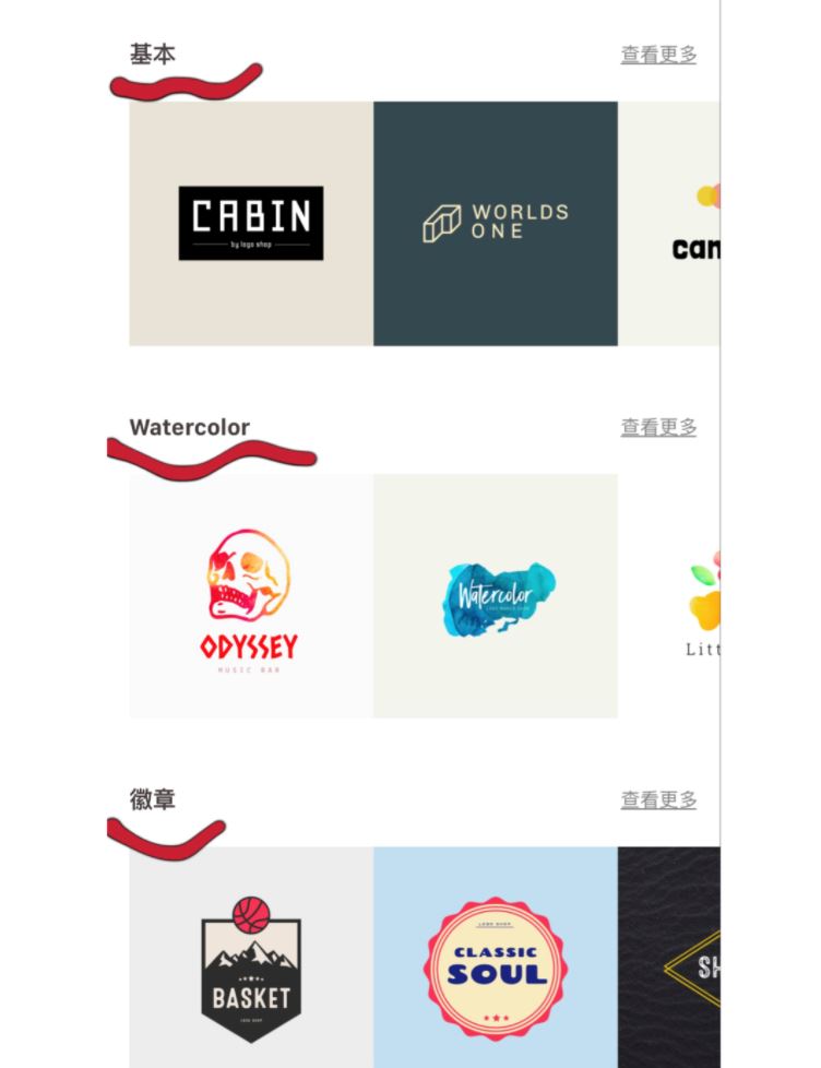免费app製作专属logo！社团、网店logo..都可以！