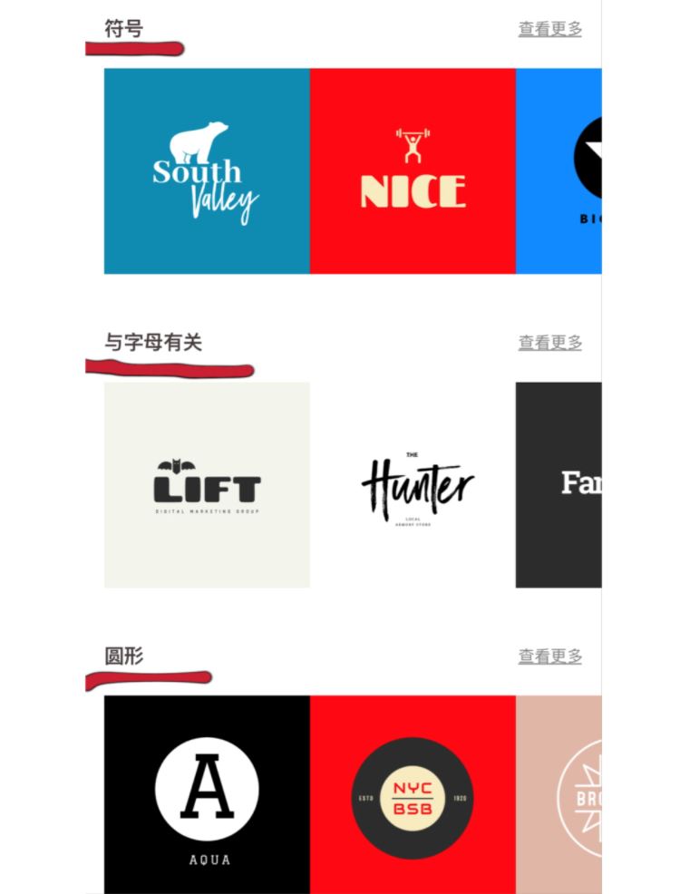 免费app製作专属logo！社团、网店logo..都可以！