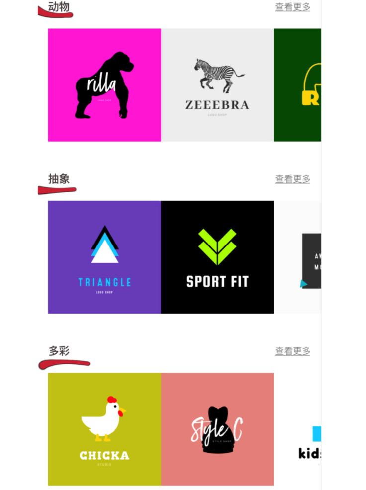 免费app製作专属logo！社团、网店logo..都可以！