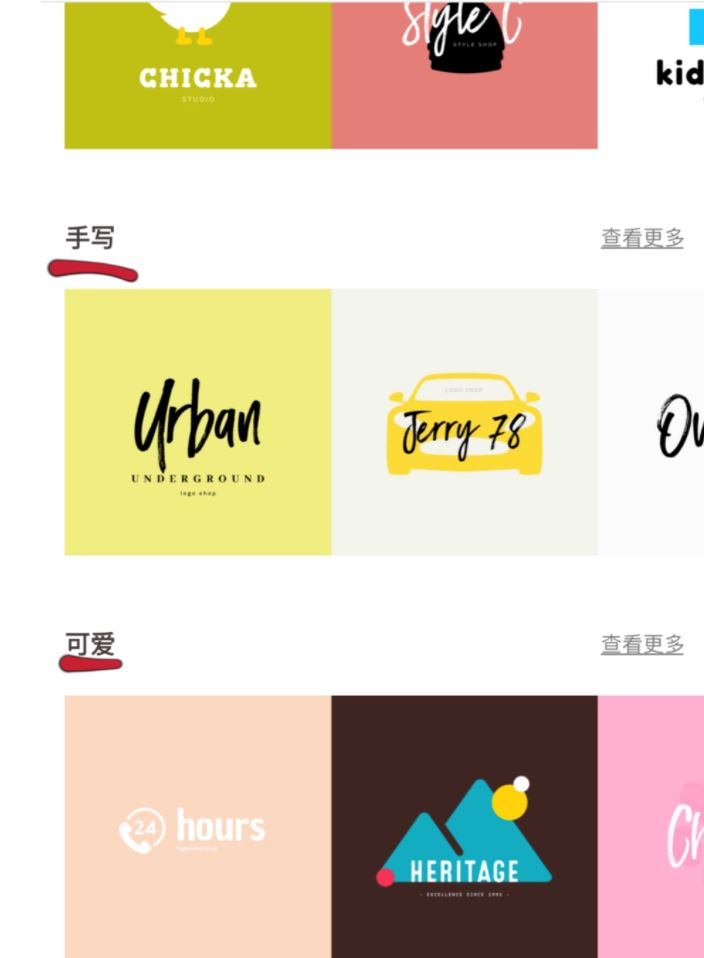 免费app製作专属logo！社团、网店logo..都可以！