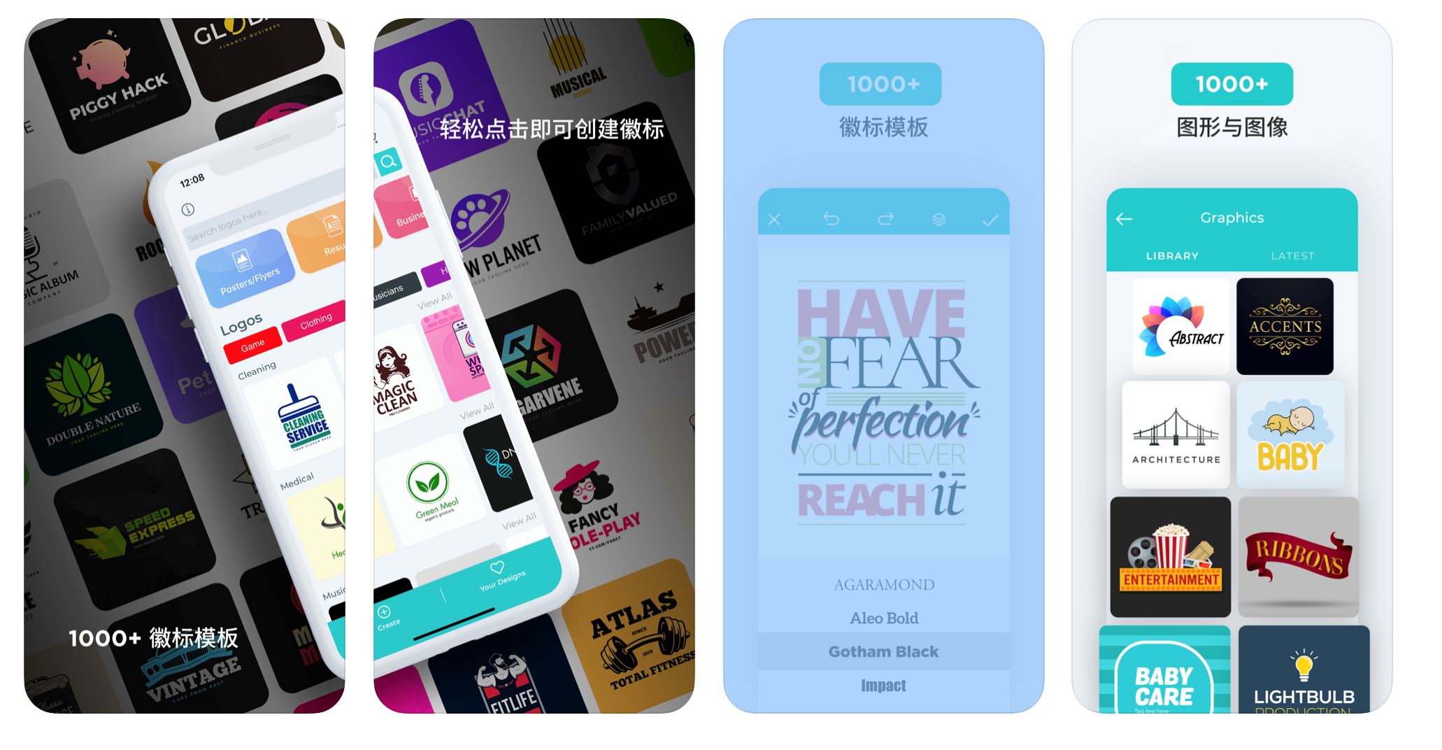 免费app製作专属logo！社团、网店logo..都可以！