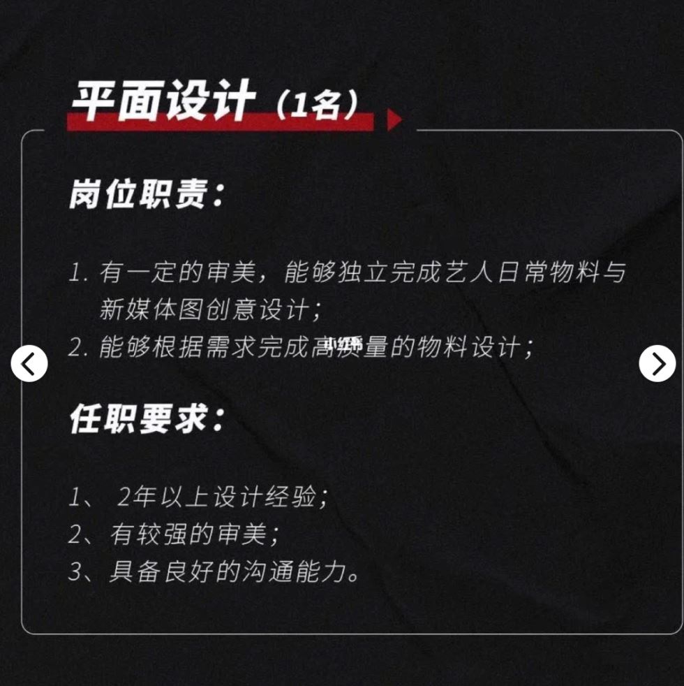 王嘉尔工作室招聘！经纪人等职位！