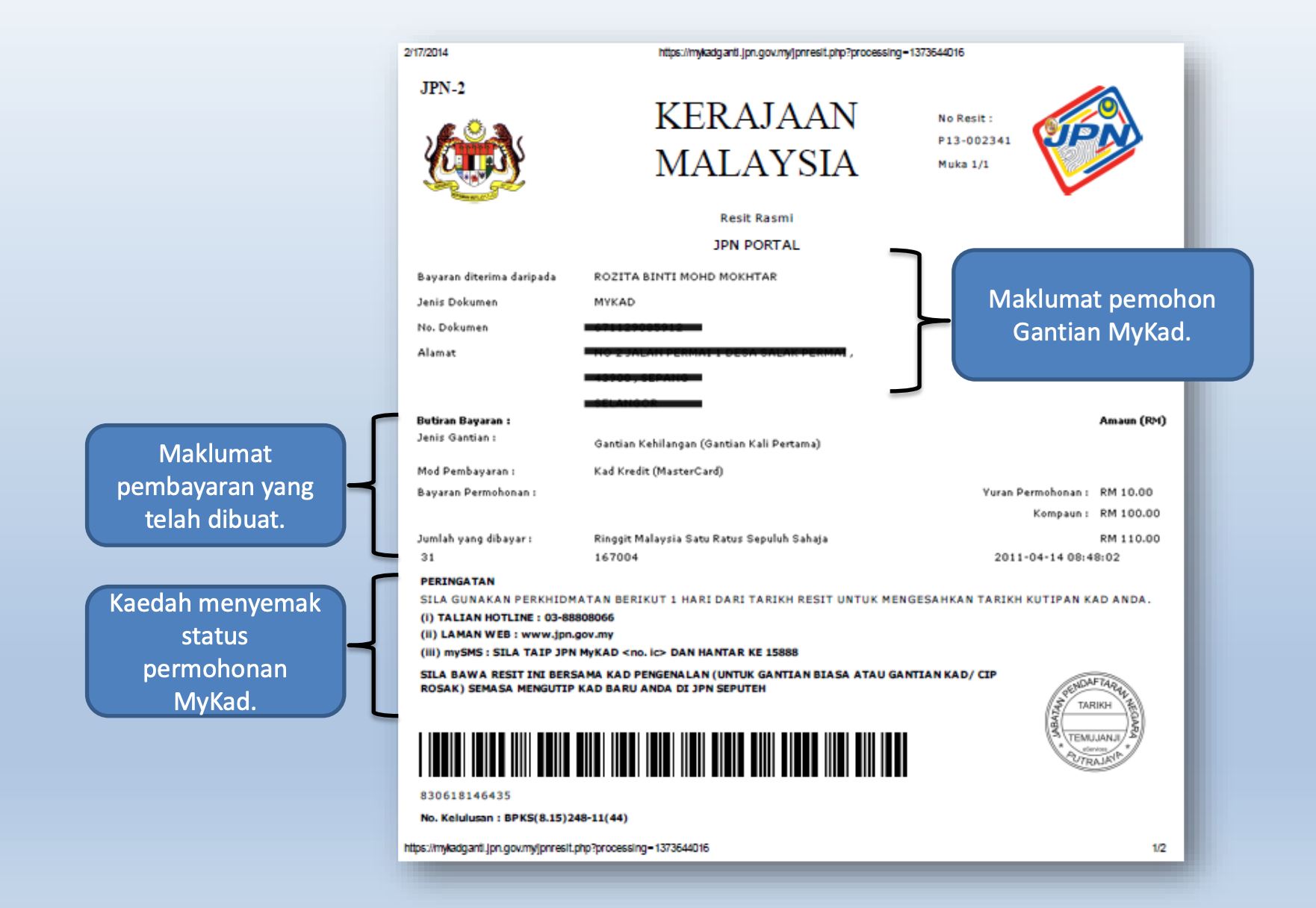 身份证坏了？线上更换身份证（mykad）！简单！