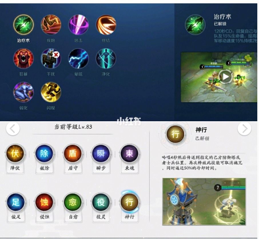 比“王者”更好玩！《你的微笑很美》决战平安京手游