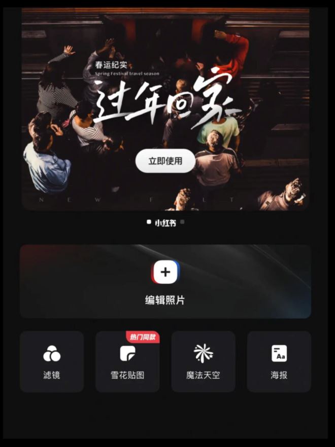 你也可以和【烟花拍照】🎆 以假乱真的烟花照