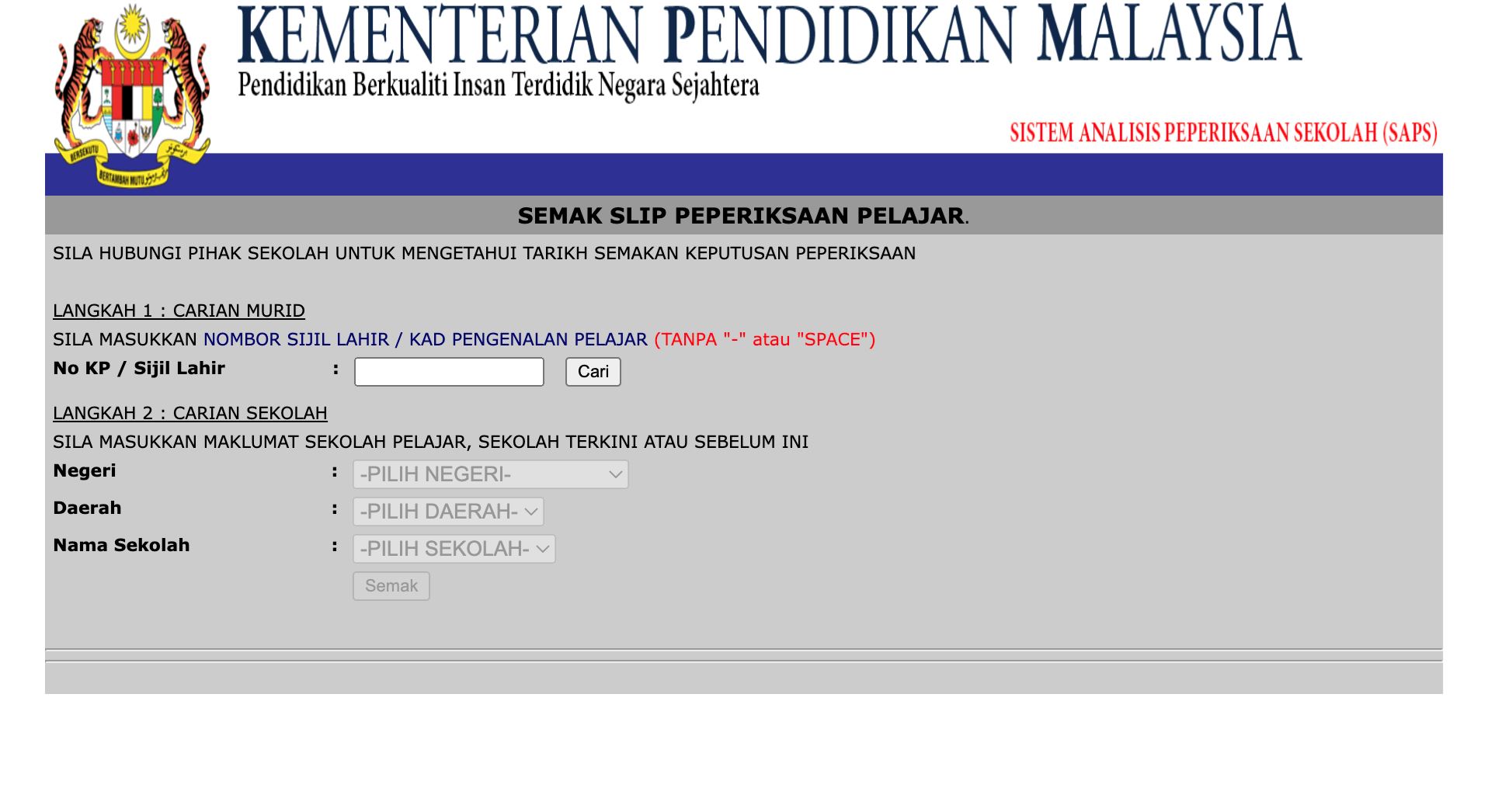 🇲🇾大马ig story流行秀【中学成绩】如何找出成绩？