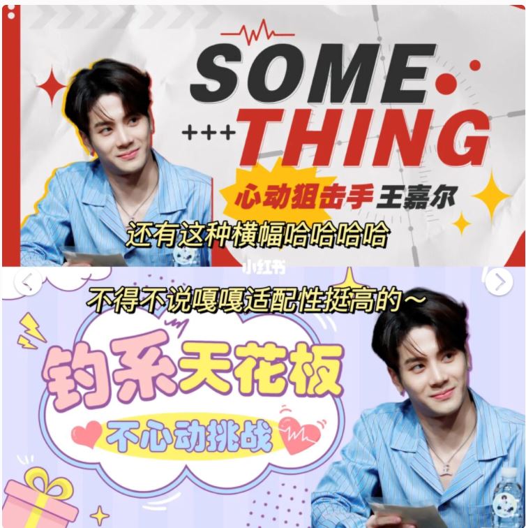 【自制应援周边、头像】app📱 粉丝必备！