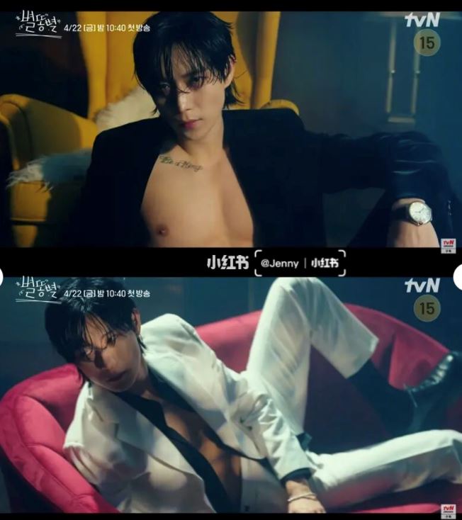 🇰🇷李圣经 金永大新韩剧《流星》4月22号播出