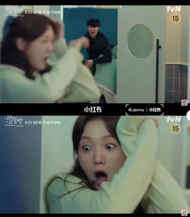 🇰🇷李圣经 金永大新韩剧《流星》4月22号播出