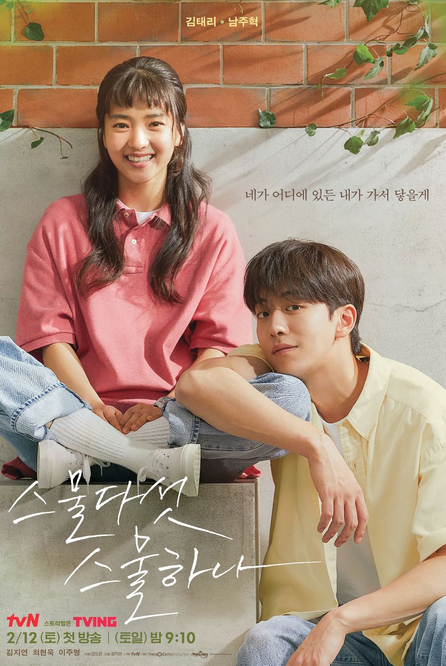 【3月必看的电视剧】韩剧、中国剧、泰剧📺