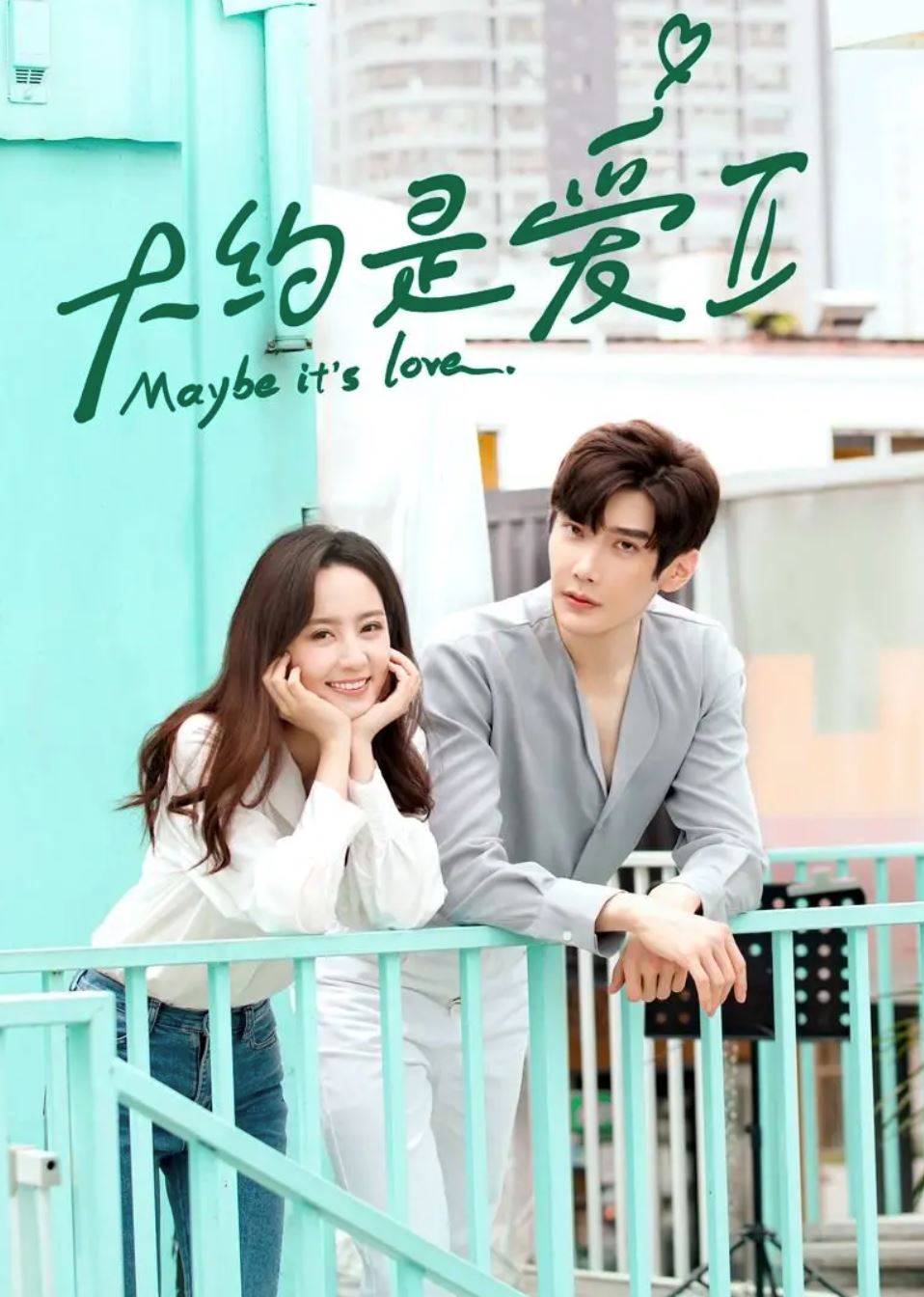 【3月必看的电视剧】韩剧、中国剧、泰剧📺