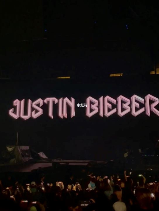 【justin bieber演唱会现场】观众真实分享：人生必去演唱会