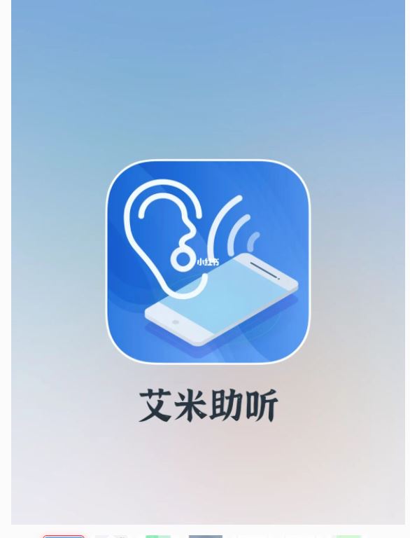 学生必备!【用听力来背书的app】开启疯狂背书模式📖