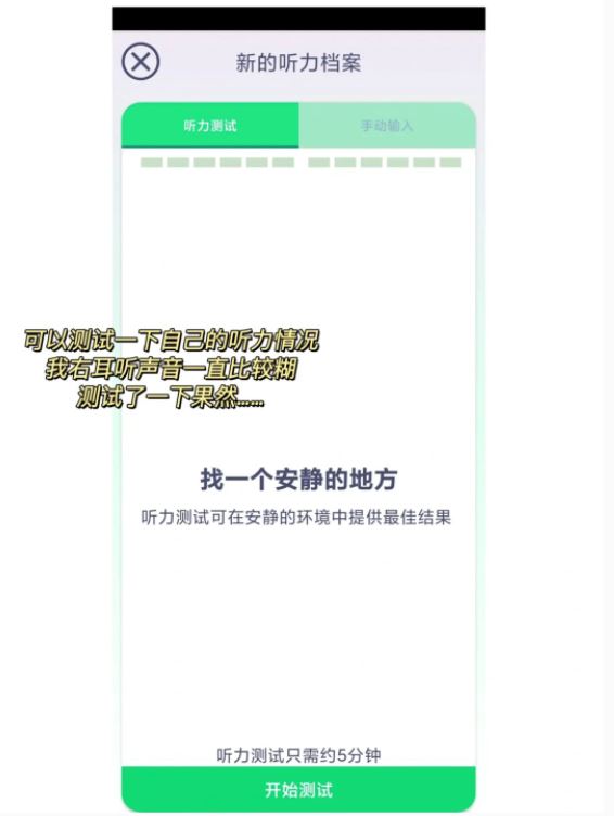 学生必备!【用听力来背书的app】开启疯狂背书模式📖