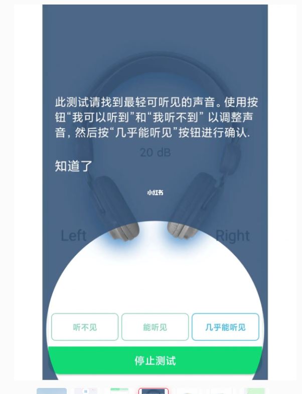 学生必备!【用听力来背书的app】开启疯狂背书模式📖