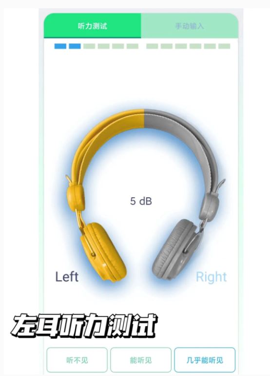 学生必备!【用听力来背书的app】开启疯狂背书模式📖