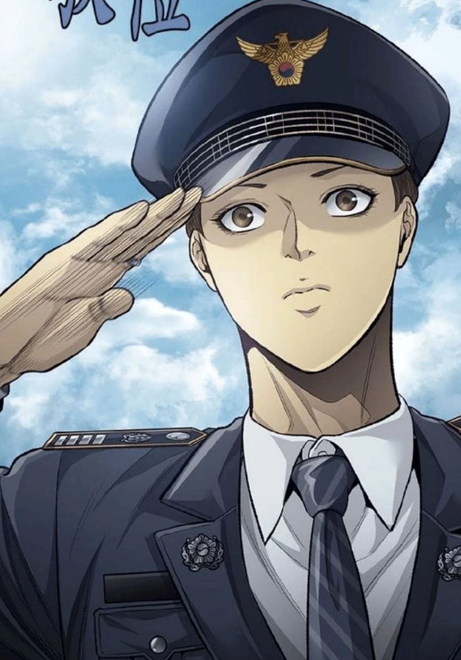 南柱赫新剧《vigilante》或将出演帅气警察!人气网漫的漫改剧❤️