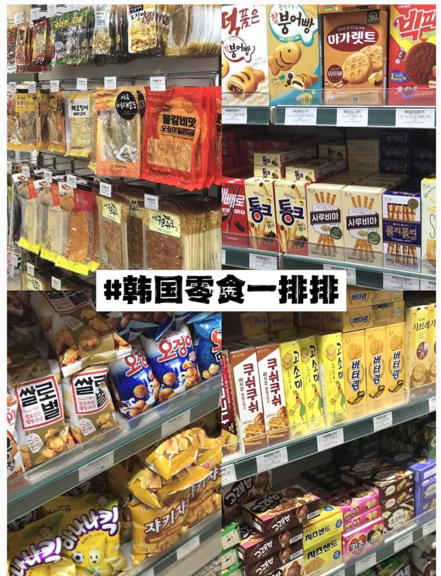 🇲🇾必去的【地下室韩国超市】就像在韩国
