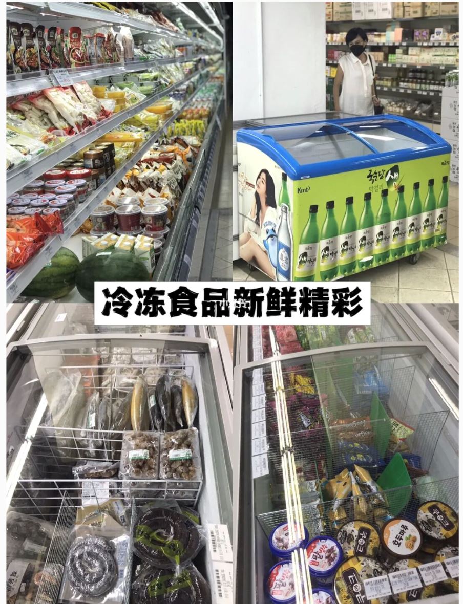 🇲🇾必去的【地下室韩国超市】就像在韩国