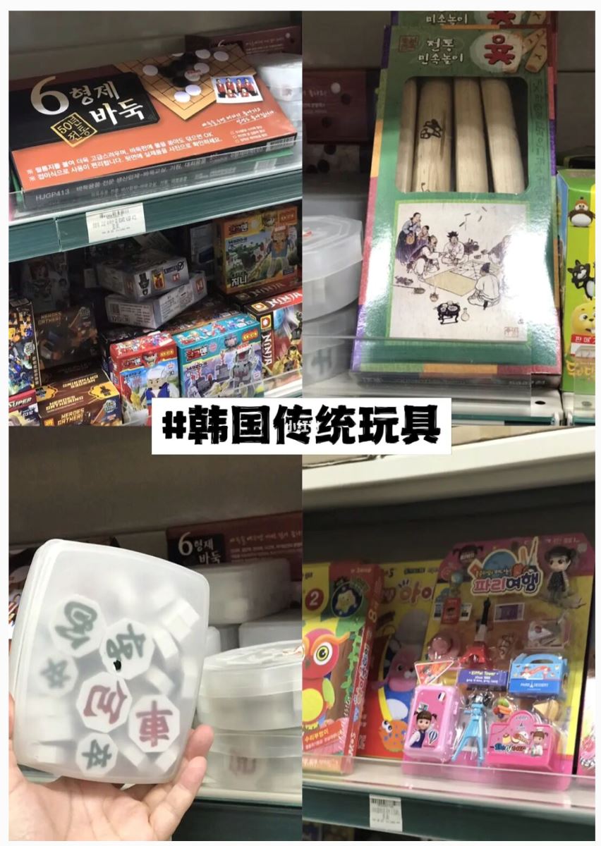 🇲🇾必去的【地下室韩国超市】就像在韩国