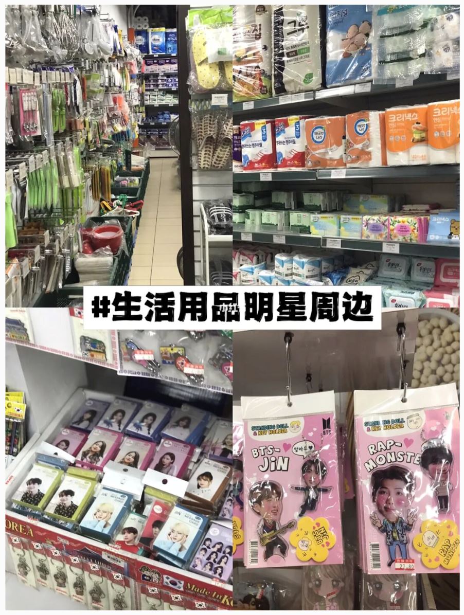 🇲🇾必去的【地下室韩国超市】就像在韩国