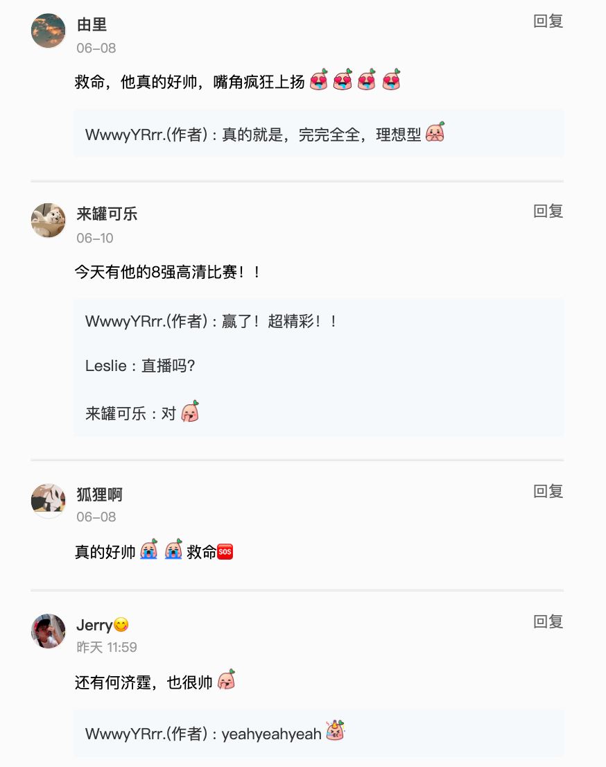 爆红01年🇨🇳羽球员【王昶】网民：帅又能打