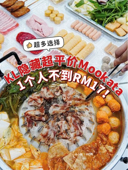 🇹🇭全kl最便宜泰式烧烤！rm17吃到你吐