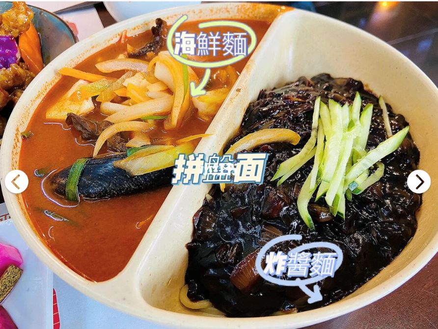 🇲🇾大马超好吃的“炸酱麵”在kl【buldojang】