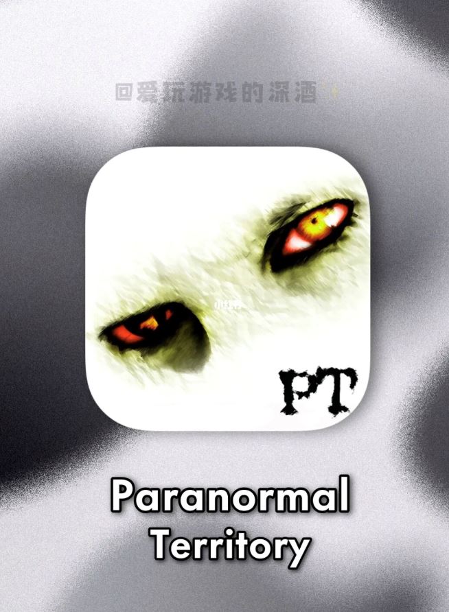 ⚠️一个人的时候千万别玩这个手游!玩到鸡皮疙瘩